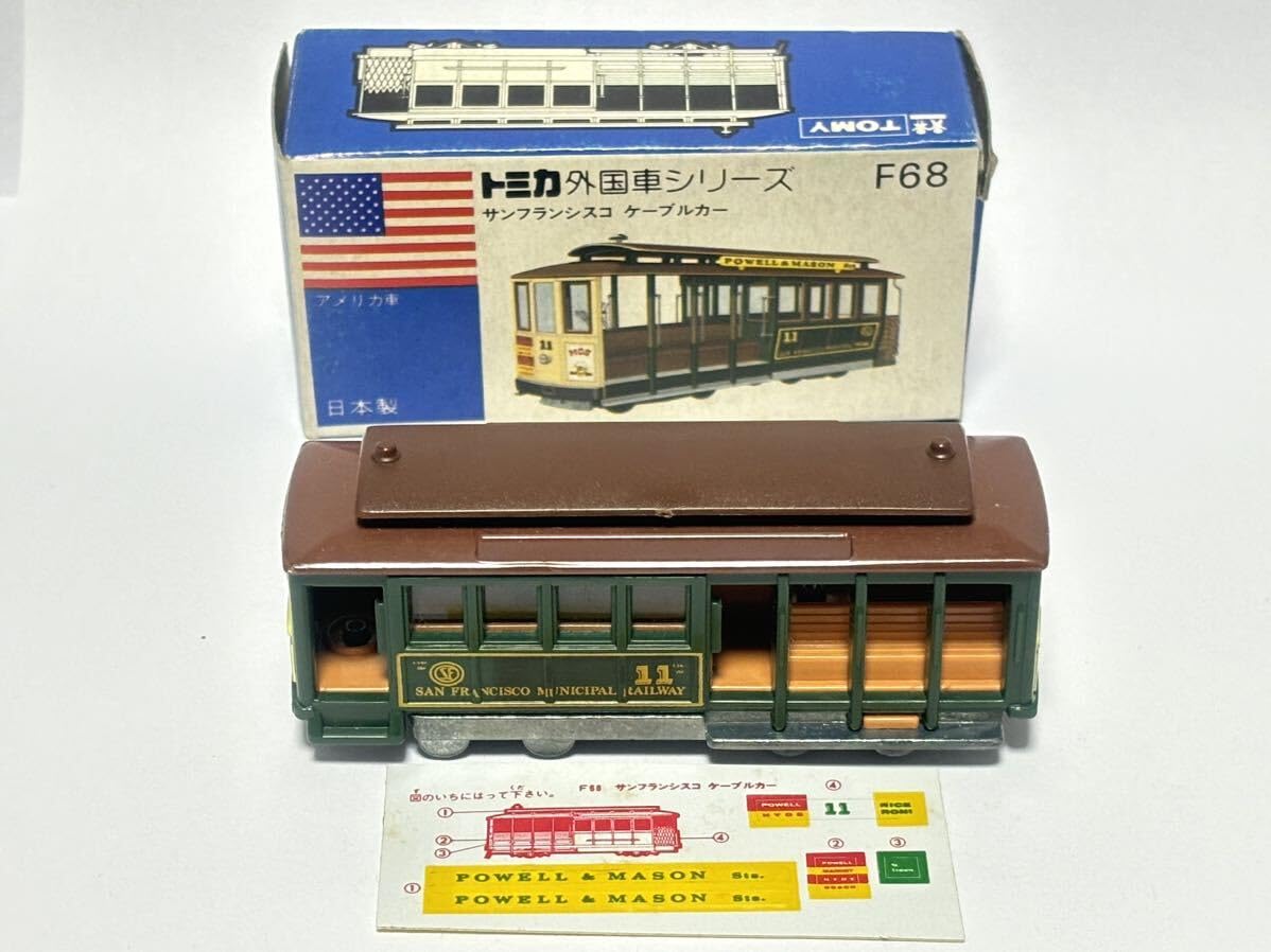 トミカ サンフランシスコ ケーブルカー 青箱 日本製 トミカ サンフランシスコ ケーブルカー 青箱 日本製 - メルカリ