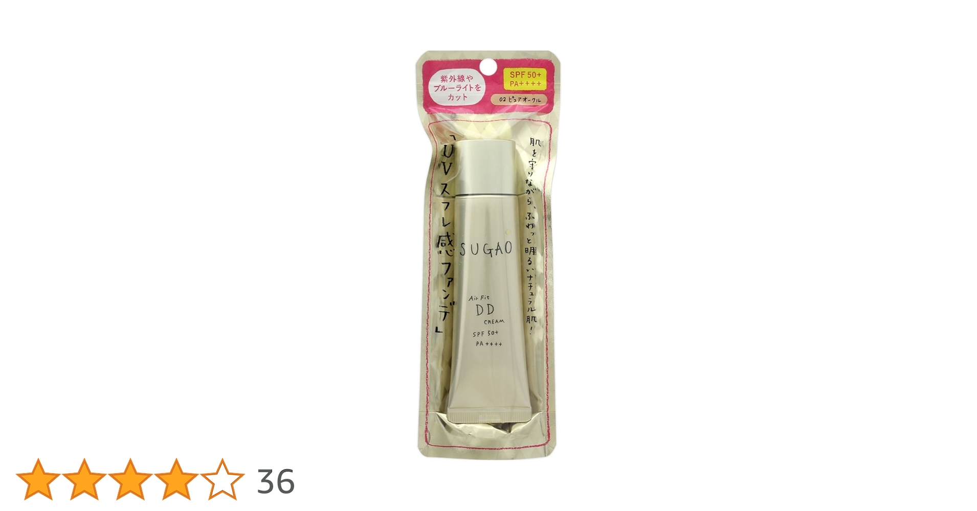 Amazon.co.jp: スガオ (SUGAO) エアーフィット DDクリーム