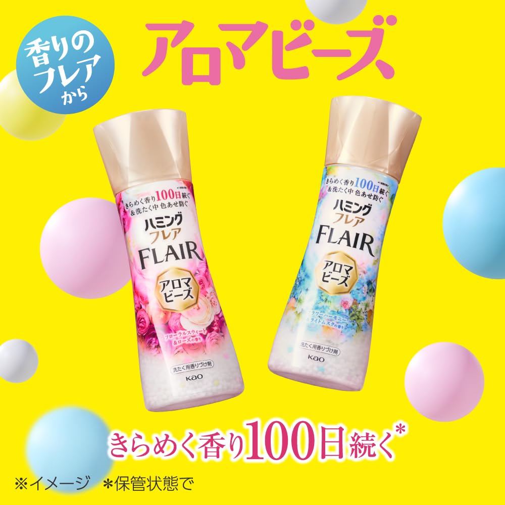 Amazon.co.jp: 【セット販売】【大容量】 フレアフレグランス IROKA
