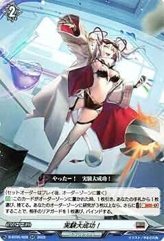 ヴァンガード　群雄凱旋　10thRRR・RRR・RRまとめ売り Amazon.co.jp: カードファイト!! ヴァンガード ブースターパック