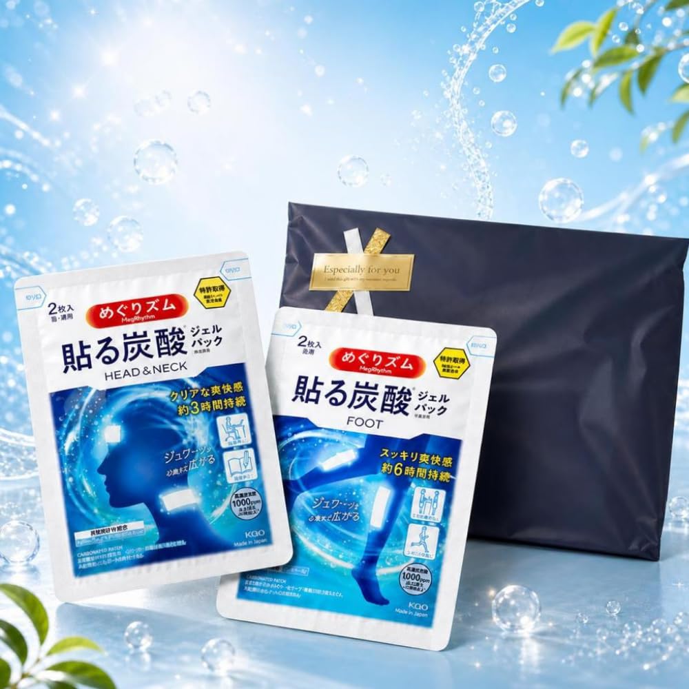 りんりん NNNEの炭酸ジェルパックセット　黒12枚　緑12枚 Amazon.co.jp: めぐりズム 冷感 貼る 炭酸 ジェルパック 2種 アソート