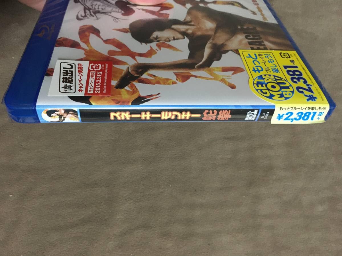 Amazon.co.jp: ! 希少な ☆主演 ジャッキー チェン作品◇スネーキー