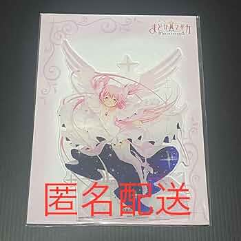 Amazon.co.jp: 魔法少女まどか☆マギカ AJ ビッグアクリル
