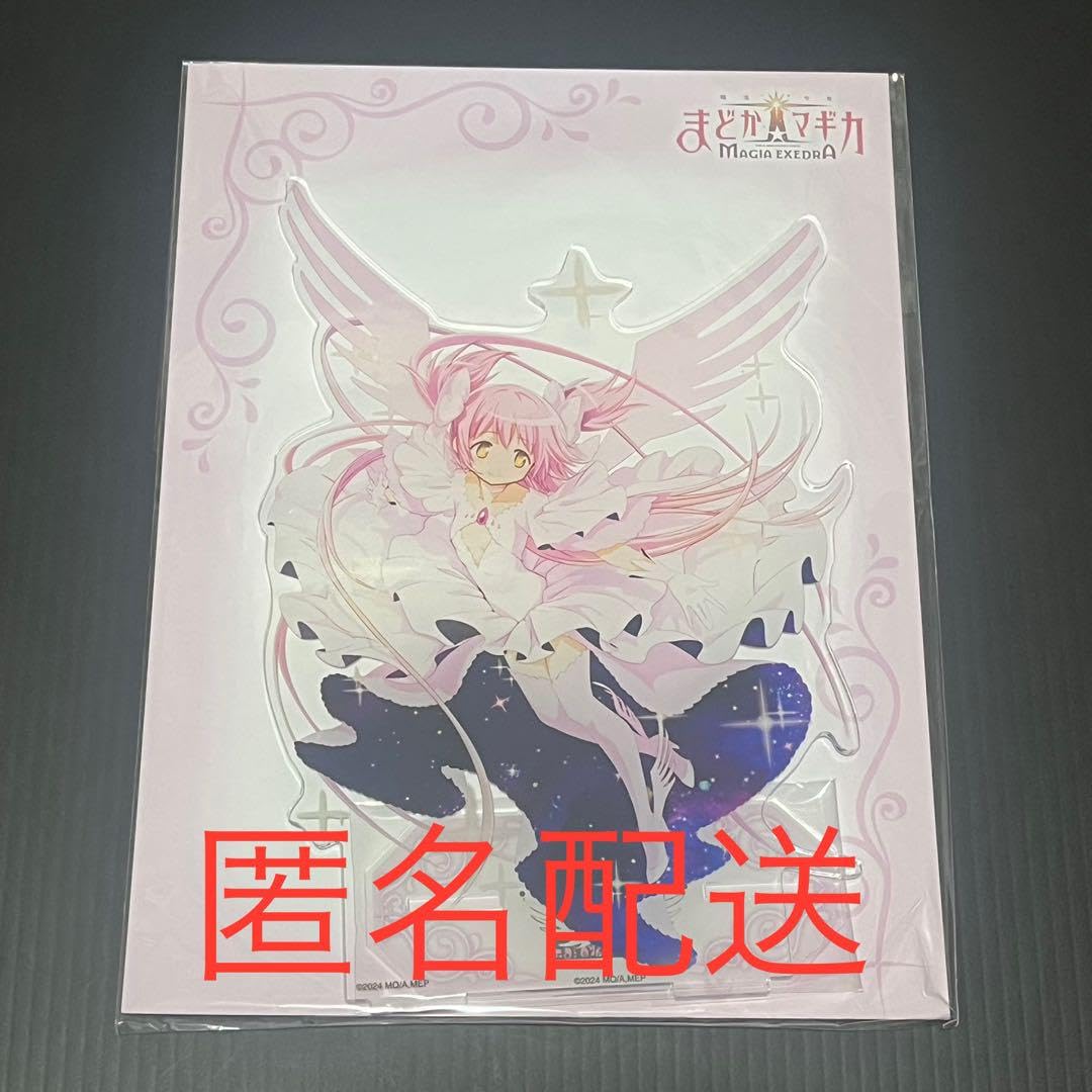 魔法少女まどか☆マギカ 非売品 アクリル モバイルスタンド アルティメットまどか 魔法少女まどか☆マギカ ビッグアクリルスタンド アルティメット