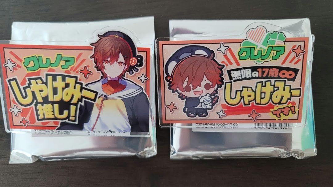 Amazon | CleeNoah クレノア コラボグッズ ドンキホーテ ドンキ