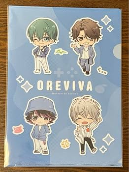 ローソン オレビバ 俺たちの遊ビバ ねろちゃん 直筆サイン入り