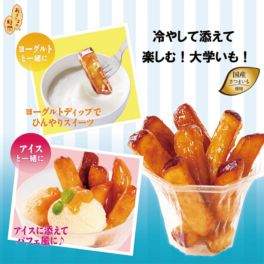 Amazon | 日本食品開発 カリカリ食感がクセになる大学芋 120g | 日本