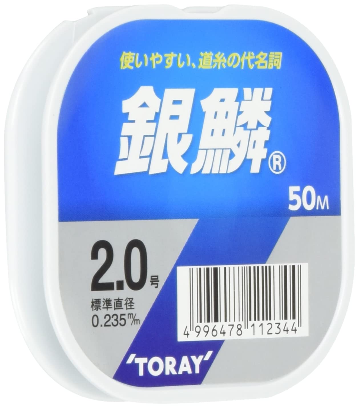東レ(TORAY) ライン 道糸 銀鱗 50m パッケージ品