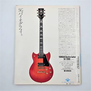Amazon.co.jp: 高中正義 SUPER GUITAR 「虹伝説」全曲集 全22曲収録 Amazon.co.jp: 高中正義 SUPER GUITAR 「虹伝説」全曲集 全22曲収録