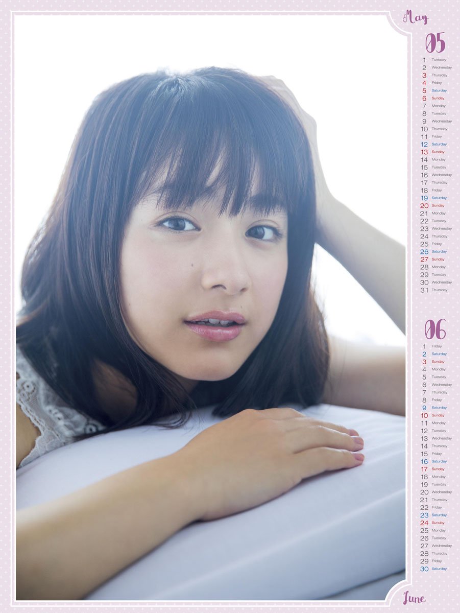 Amazon.co.jp: 平祐奈 2018年 カレンダー 壁掛け B3 : Office Products