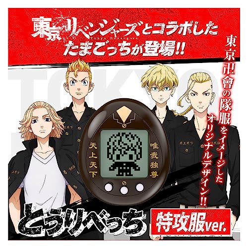 TAMAGOTCHI Bandai Tokyo Revengers Tokkofuku Version, pocket-size - Image 4