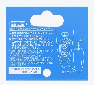 Amazon.co.jp: ズートピア ニンジン キーチェーン 録音ができる
