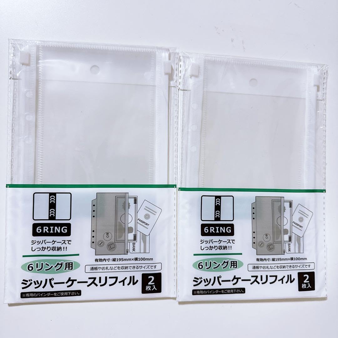 HAL➳様 オーダー中 6RINGカバー HAL➳様 オーダー中 6RINGカバー HAL➳様 オーダー中 6RINGカバー A6 6