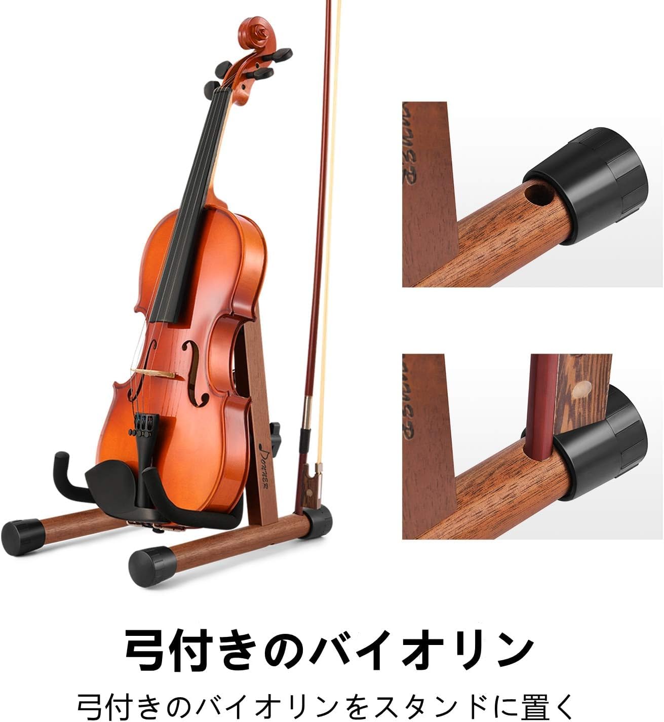 Amazon.co.jp: Donner 小型楽器スタンド 弓付き 木製 A型 折り畳み式 
