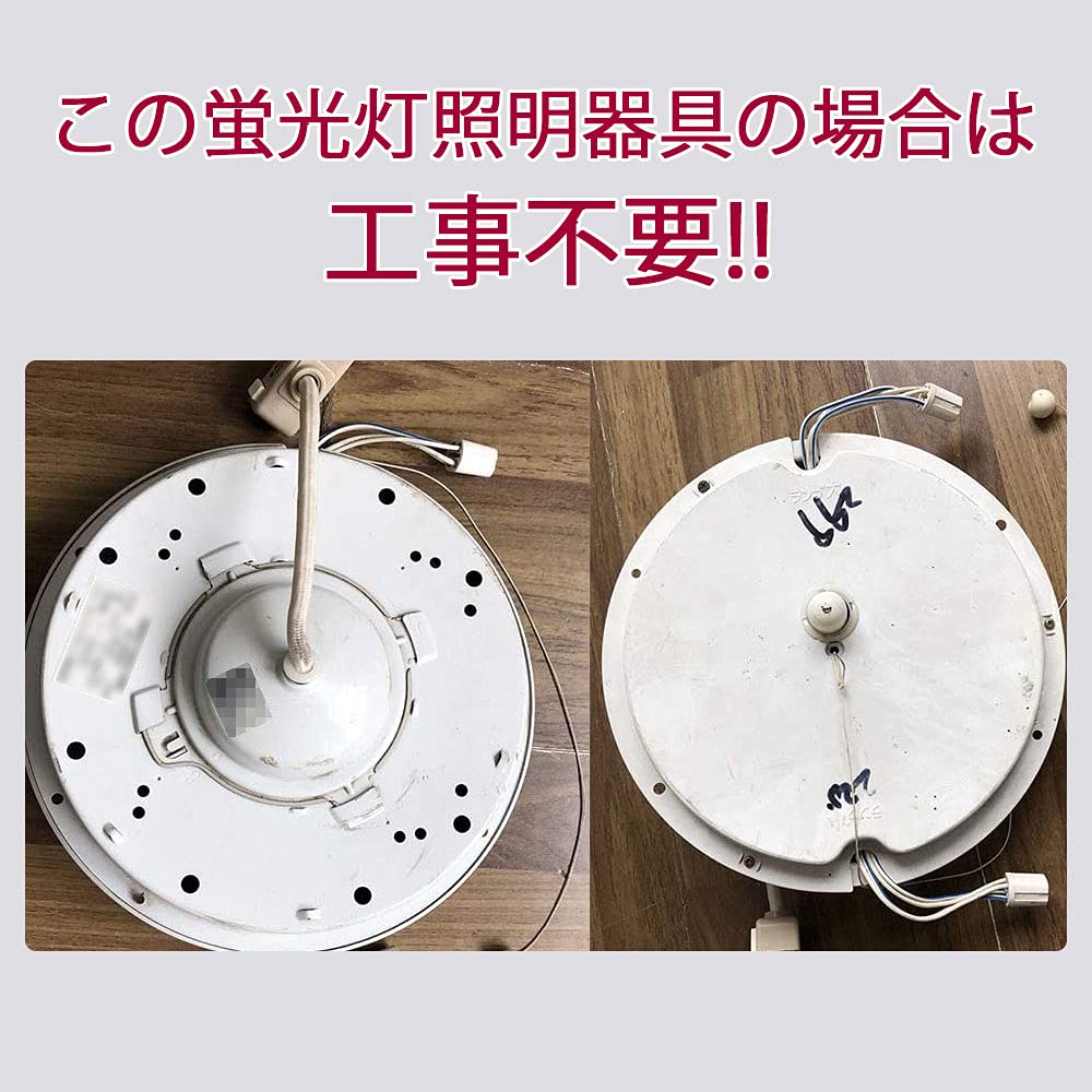 Amazon | LED丸型蛍光灯 20形 30形 32形 40形 グロー式 工事不要