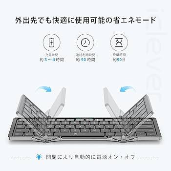 iClever Bluetooth キーボード 折りたたみ式 薄型 スマホ タブレット 専用 無線 ワイヤレス コンパクトキーボード ポータブル iPhone/iPad/Andri Amazon.co.jp: iClever Bluetoothキーボード 折りたたみ式 二