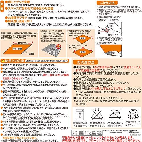 Amazon Com Pita Q Adsorption Tile Mat Large Format 45 N 45cm 4 Pieces Beige Carpet Tiles Home Kitchen Amazon Com Pita Q Adsorption Tile Mat Large Format 45 N 45cm 4 Pieces Beige Carpet Tiles Home Kitchen