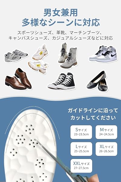 インソール 【2組セット】 疲れない 衝撃吸収 抗菌 消臭 立ち仕事 柔らかい/通気性/汗を吸収する 土踏まず インソール 靴 中敷き ハイカット ブーツ/ビジネスシューズ/紳士靴 対応 男女兼用 (ブラック(足弓), Ḽ(25-25.5cm)) - 5