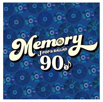 Amazon.co.jp: MEMORY 〜90's JPOP & BALLAD〜 - オムニバス: ミュージック