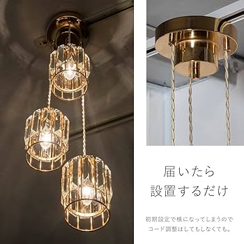 Amazon.co.jp : ムーラ ペンダントライト 3灯 ガラス LED対応