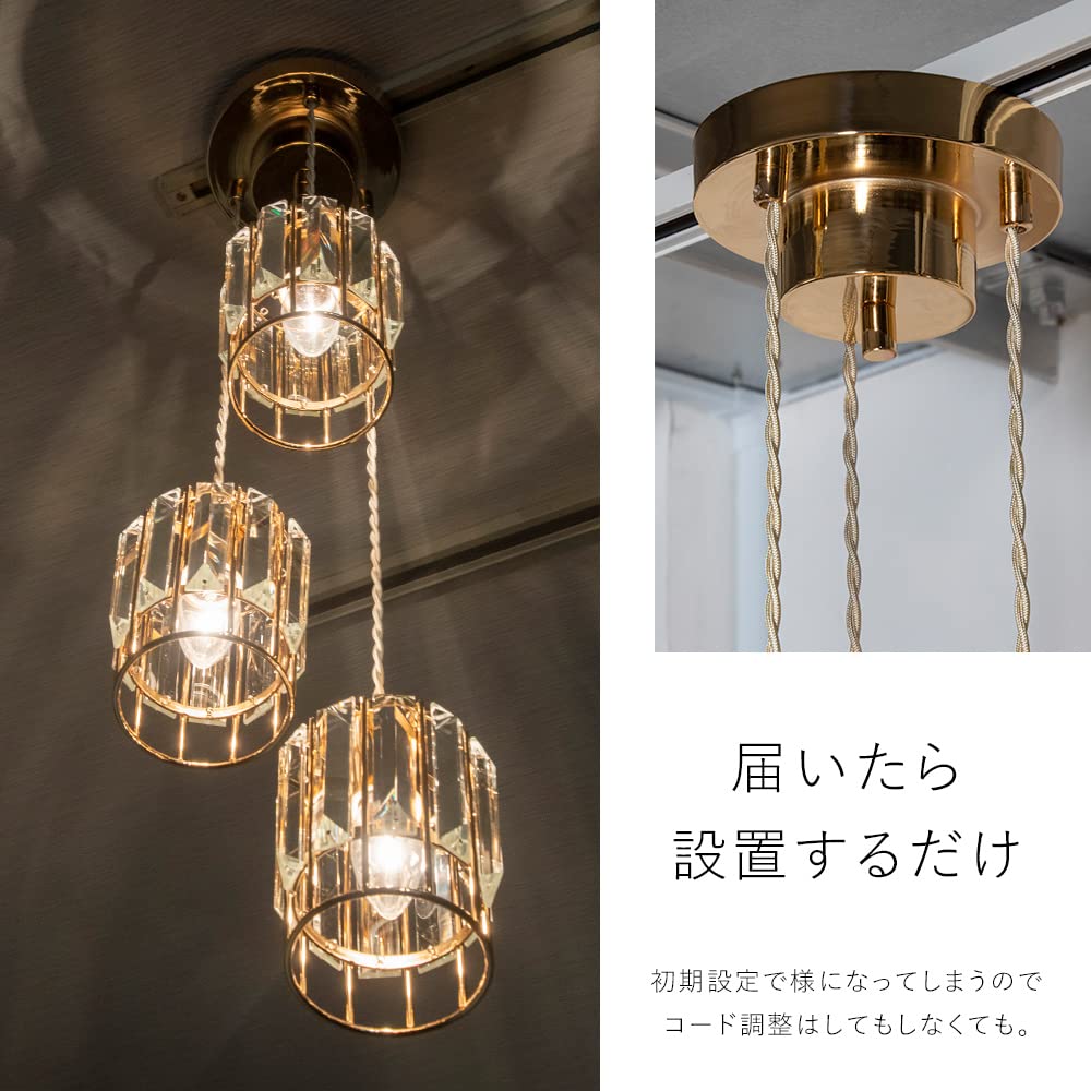 Amazon.co.jp : ムーラ ペンダントライト 3灯 ガラス LED対応