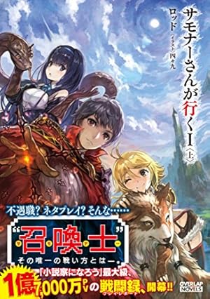 シャングリラ・フロンティア(20)エキスパンションパス ~クソゲー