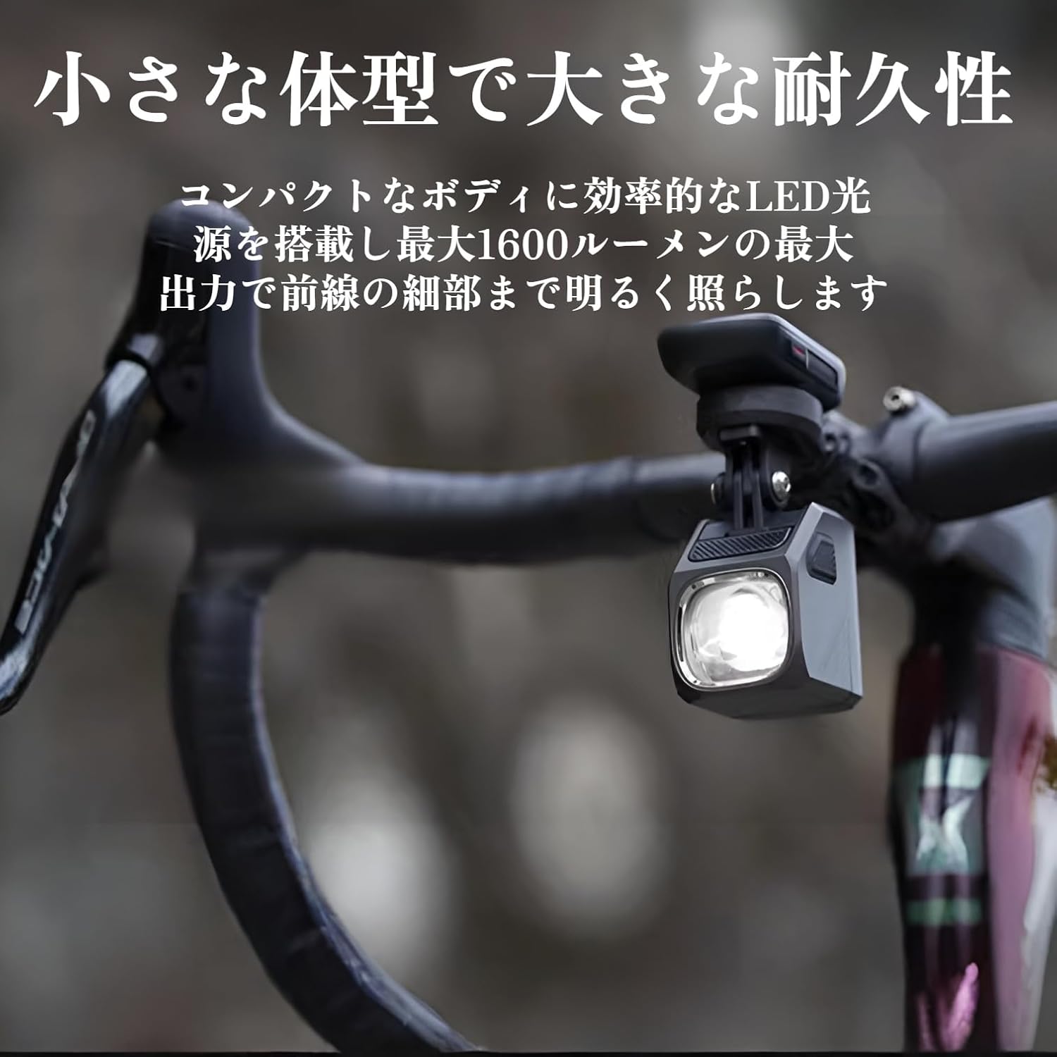 1000ルーメン 懐中電灯1000ルーメン 充電式USB フロントバイクライト 特殊六面体IP-8