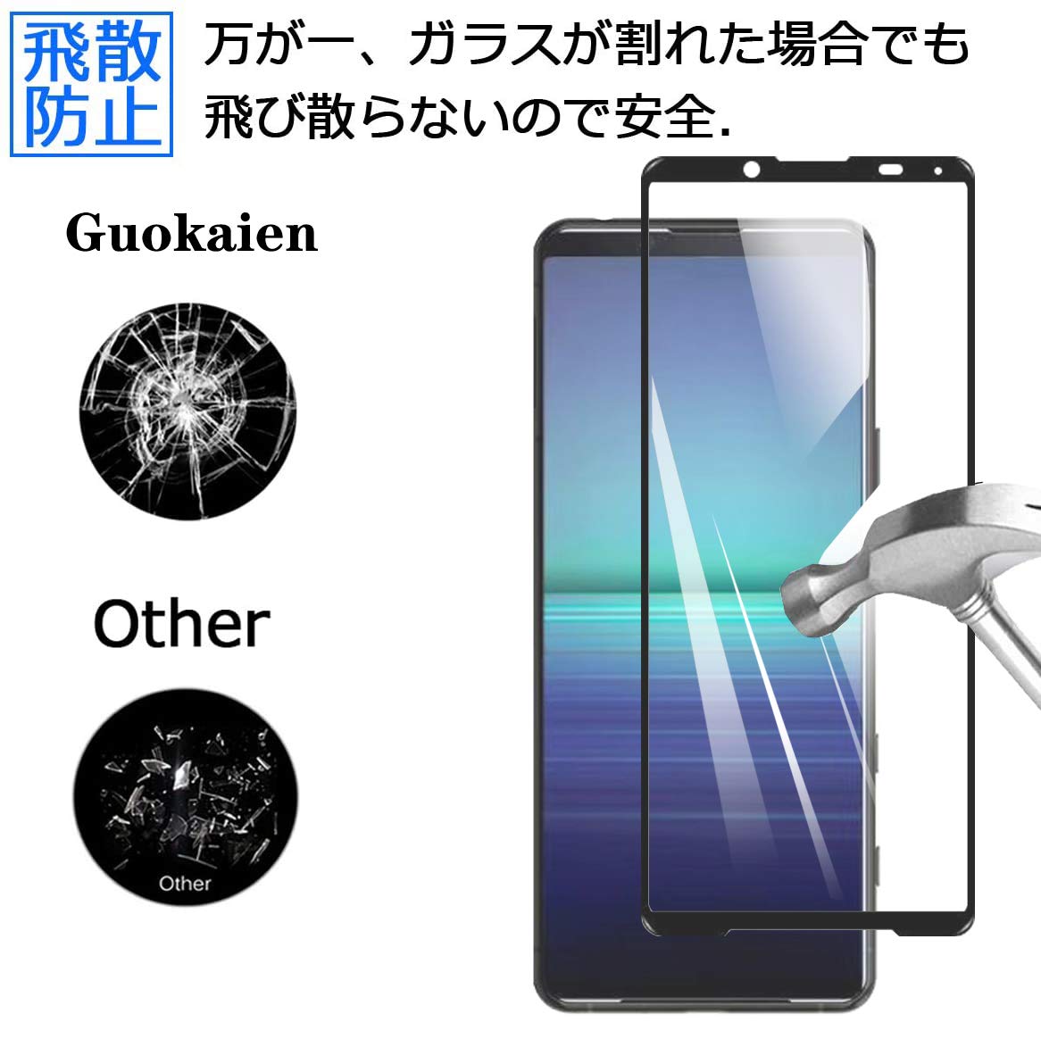 Amazon | Xperia5 II ガラスフィルム SOG02 SO-52A フィルム