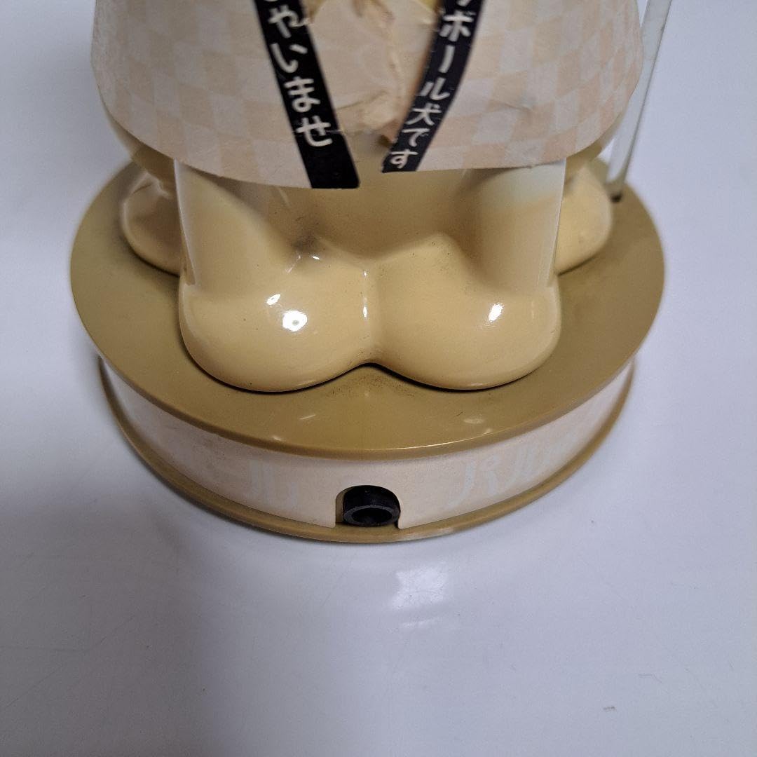 Amazon.co.jp: National ナショナル パルックボール犬 人形 店頭用