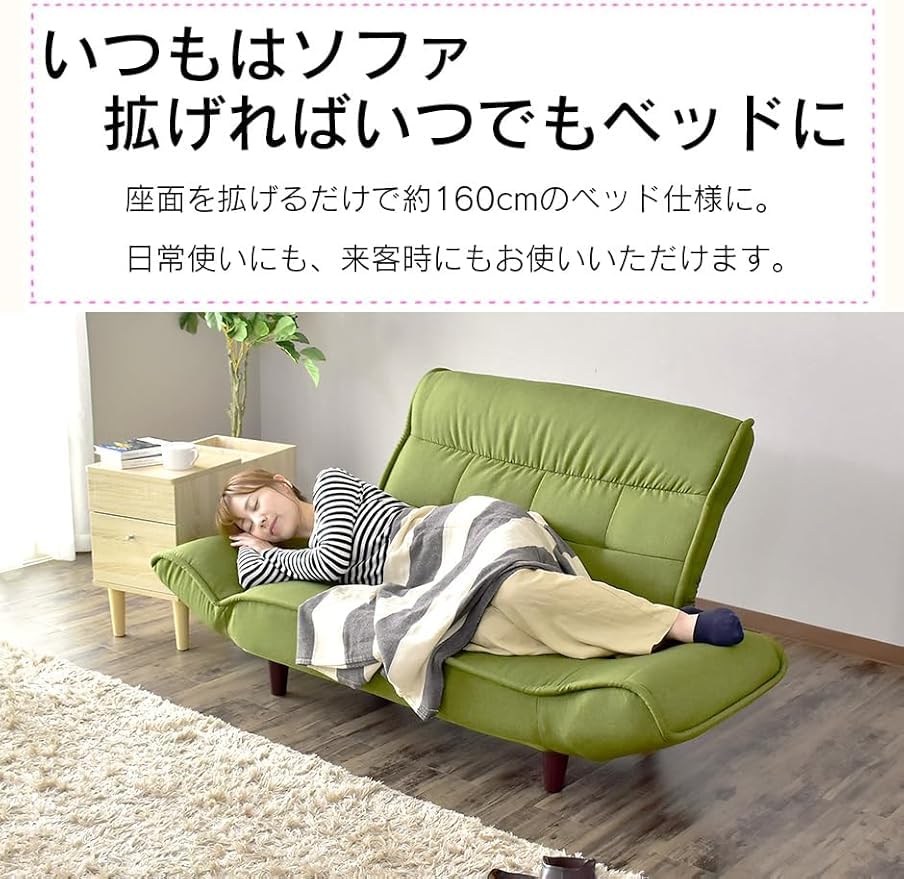 Amazon｜ローソファ ハイバック ローソファー ソファー ソファ 2人掛用