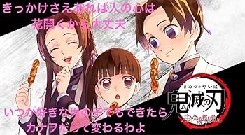 Amazon.co.jp: 胡蝶三姉妹の夕べ7点SPセット鬼 滅フィギュア