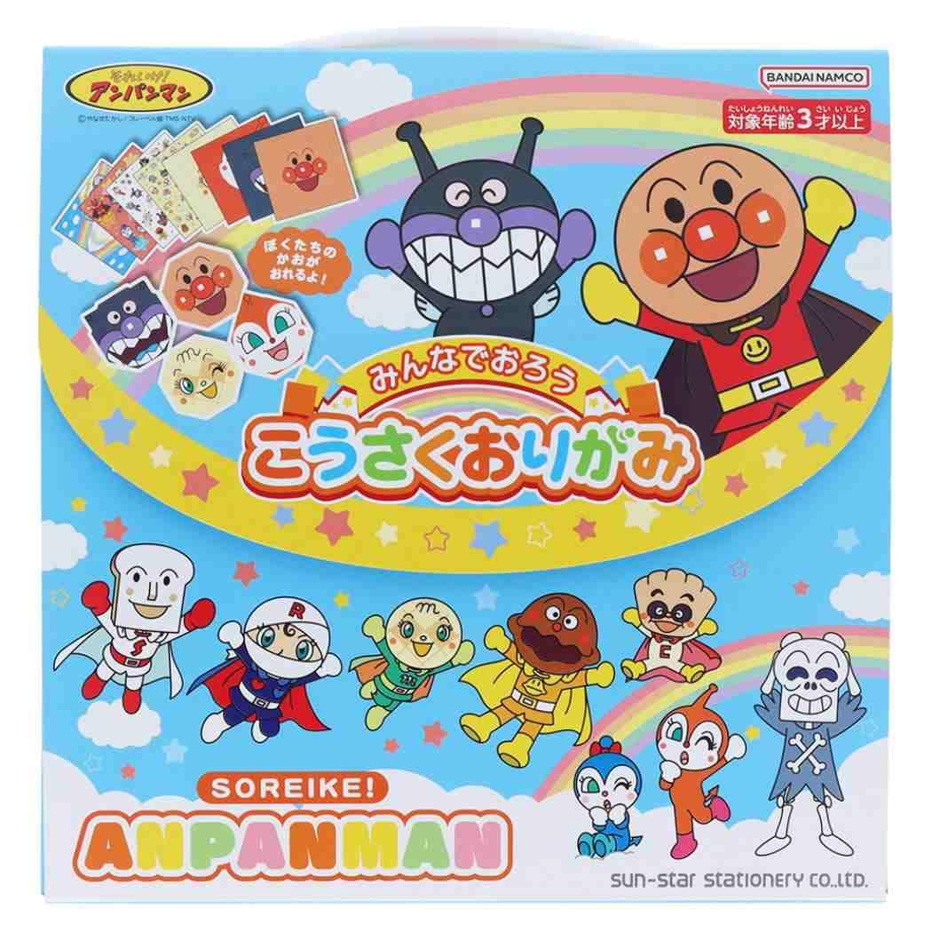 Amazon | サンスター文具 アンパンマン おりがみ それいけ