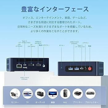 Amazon.co.jp: ミニPC、Beelink sei10 Intel Core i5-1035G7 Mini PC