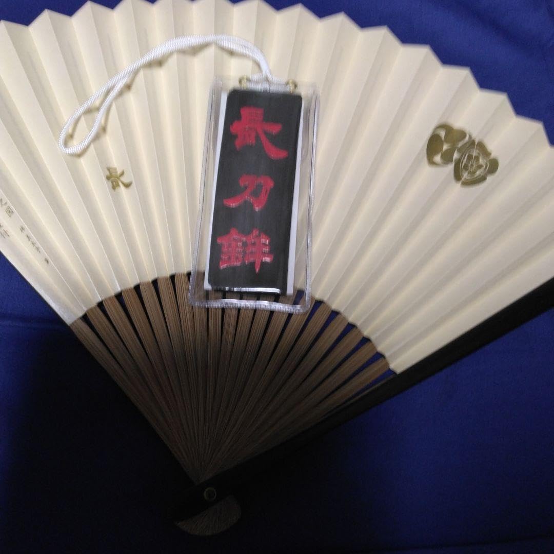 Amazon.co.jp: 京都祇園祭の扇子と長刀鉾のお守り（令和六年版