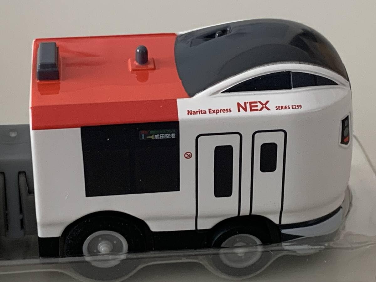 Amazon.co.jp: ◇Narita Express【E259系 成田エクスプレス N'EX