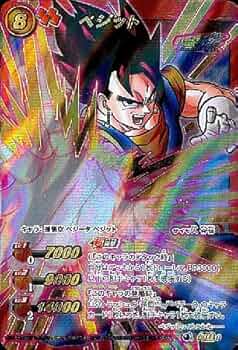 ミラバト　ドラゴンボール　超Ω　神Ω　46枚セット ミラバト ドラゴンボール 超Ω 神Ω 46枚セット 孫悟空