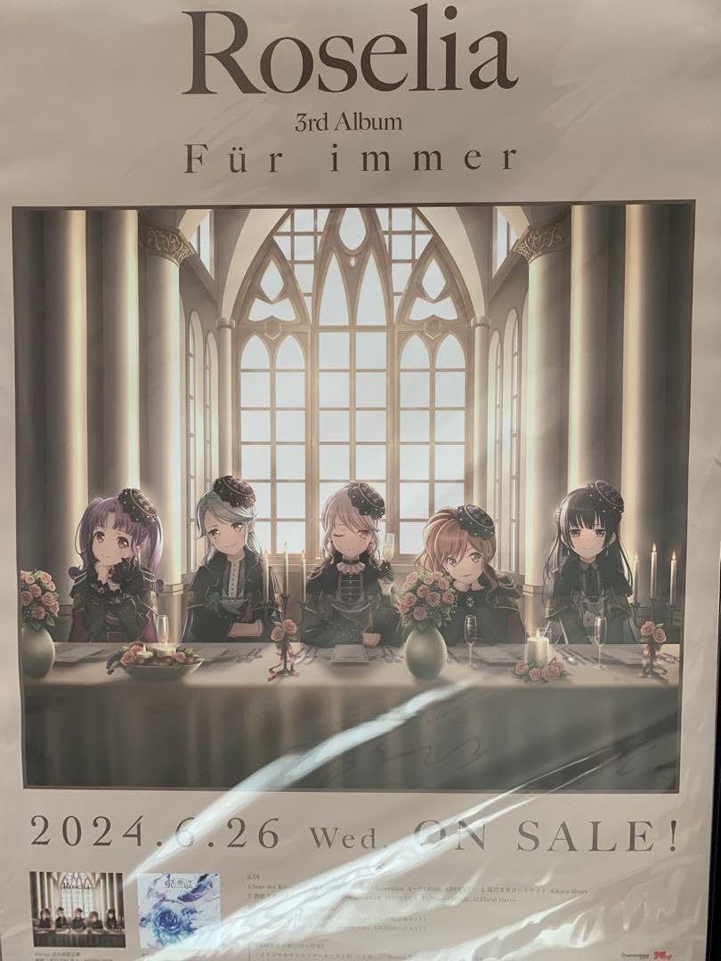 Roselia B2告知ポスター 7枚セット Roselia B2告知ポスター 7枚セット