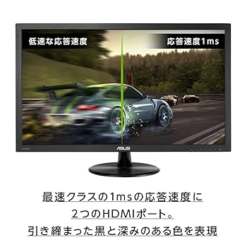 ASUS VP228 2台セット ASUS VP228 2台セット ASUS VP228 2台セット - メルカリ
