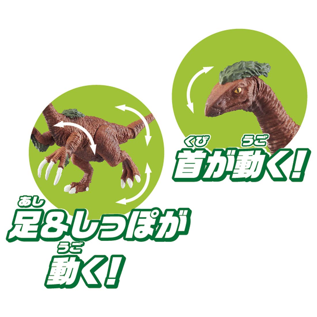 Amazon.co.jp: タカラトミー(TAKARA TOMY) アニア AA-06 決戦! 恐竜大