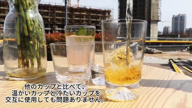Amazon | Batone 富士山グラスカップ 270ml 桜切子 ロックグラス