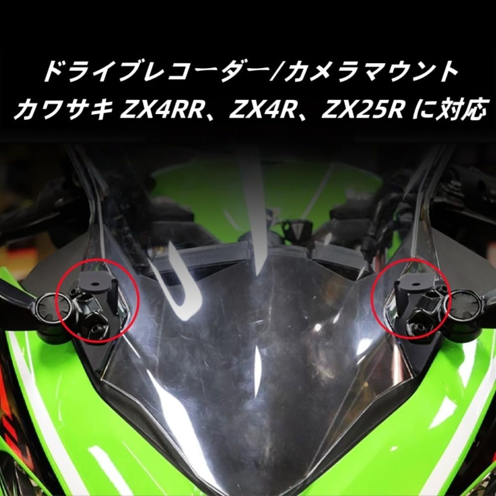 Amazon.co.jp: Klivex バイクパーツ カメラステー ドライブレコーダー