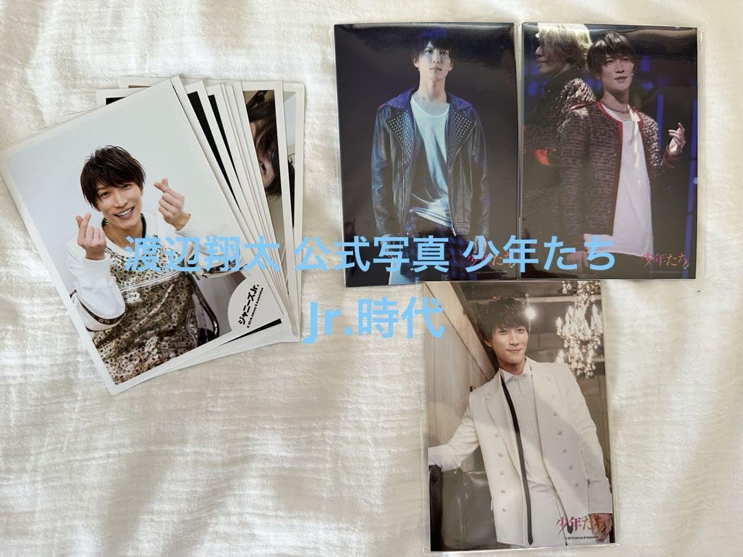 Amazon.co.jp: Snow Man 渡辺 翔太 Jr. 公式写真 9枚 少年たち 5枚×3  