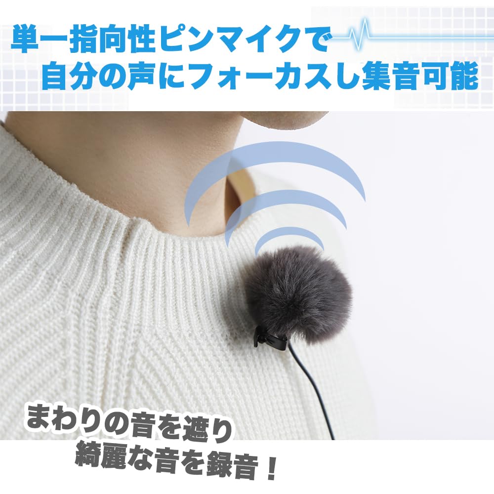 Amazon.co.jp: ELECSIL ピンマイク 単一指向性 マイク PC ゲーム