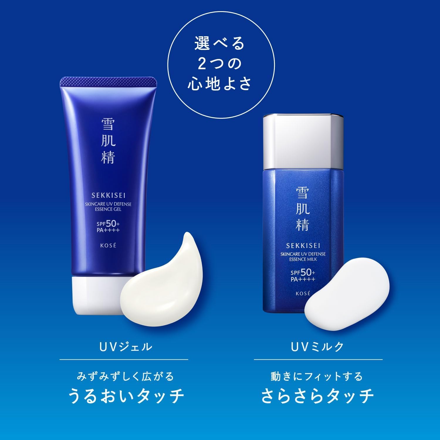 日焼け止め Yuki Amazon.co.jp: 【Amazon.co.jp限定】雪肌精 日焼け止め スキンケア UV