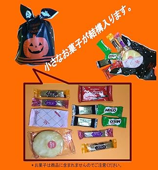 ハロウィンお菓子set★ 取り置き ハロウィンお菓子詰め合わせ。木製のハロウィンミニハウス（2種