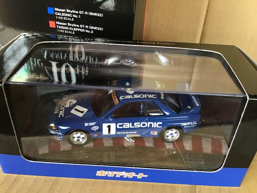 Amazon | 143 日産 スカイライン GT -R R32 土屋圭一さんサイン入り 