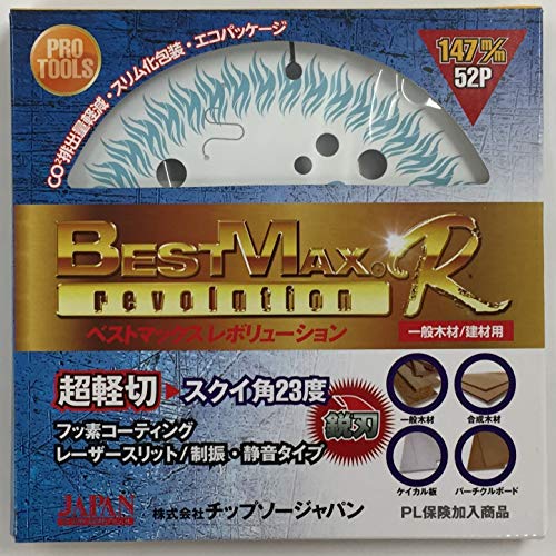 チップソージャパン BM-147R ベストマックス レボリューション 147×52P