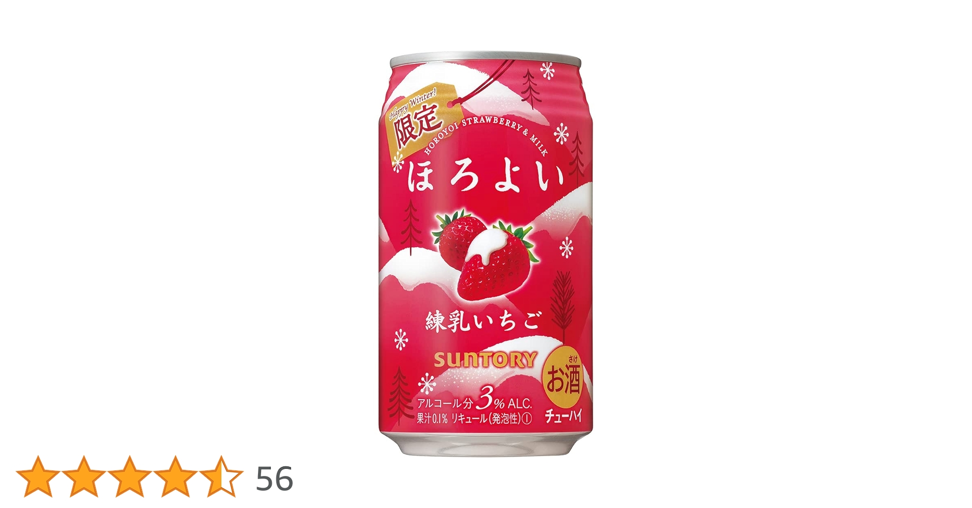その他 High-chu strawberry 250ml Tochigi Strawberry Chuhi