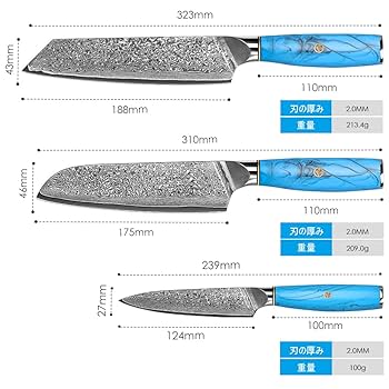ジ*フ様 包丁 ナイフ 約17.6kgまとめ ペティナイフ 三徳包丁 牛刀 フル Amazon | KyushuBlade 包丁3本セット 【三徳包丁+牛刀包丁+