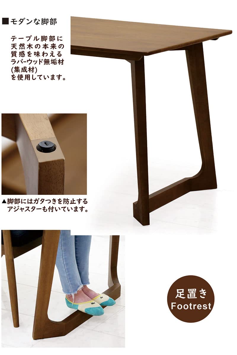 Amazon｜ダイニングテーブルセット 4人掛け ベンチ 背もたれ 幅150cm